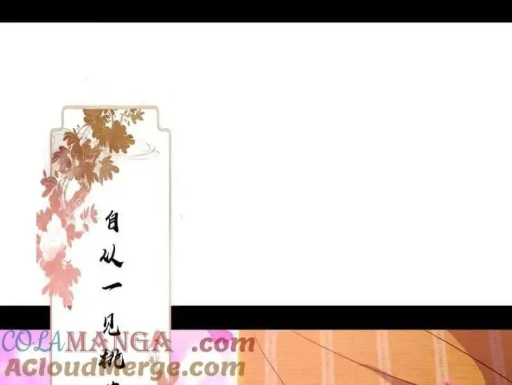 漫画《我为邪帝》第475话 长生霸拳的后遗症与意外之喜第81张图