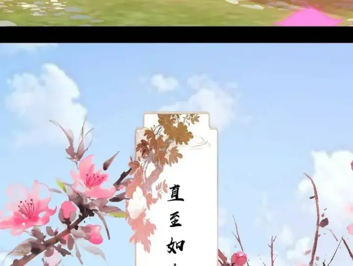 漫画《我为邪帝》第475话 长生霸拳的后遗症与意外之喜第83张图