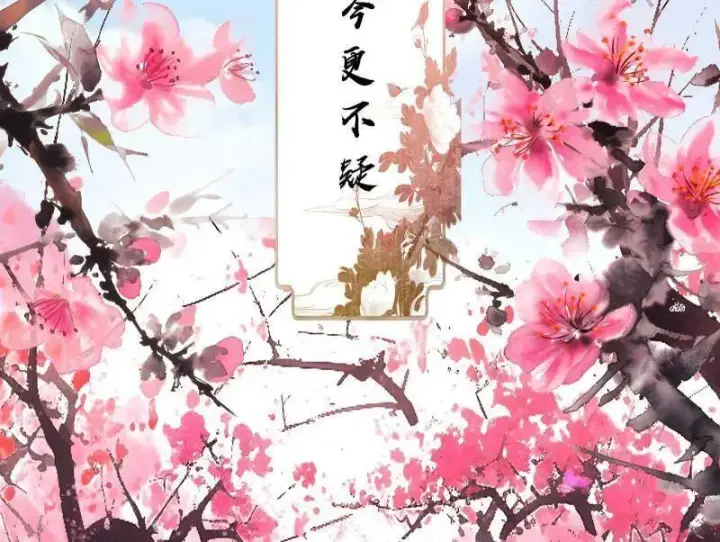 漫画《我为邪帝》第475话 长生霸拳的后遗症与意外之喜第84张图