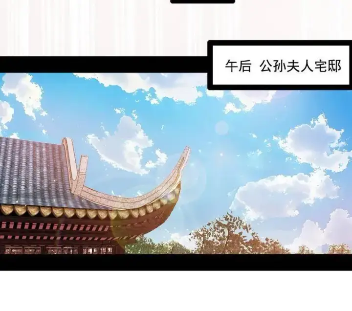 漫画《我为邪帝》第475话 长生霸拳的后遗症与意外之喜第96张图