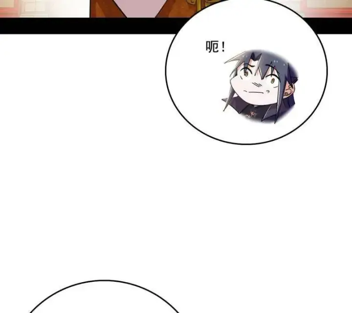 漫画《我为邪帝》第476话 变生肘腋第11张图