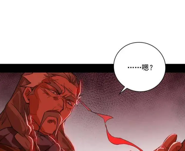 漫画《我为邪帝》第476话 变生肘腋第115张图