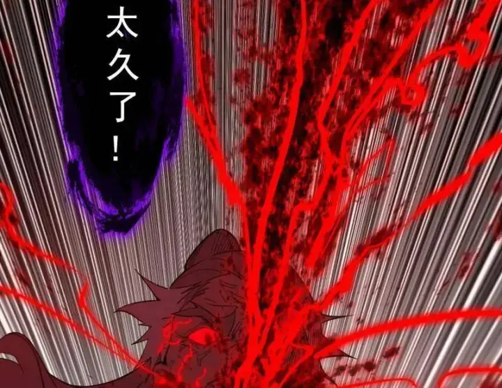漫画《我为邪帝》第476话 变生肘腋第128张图