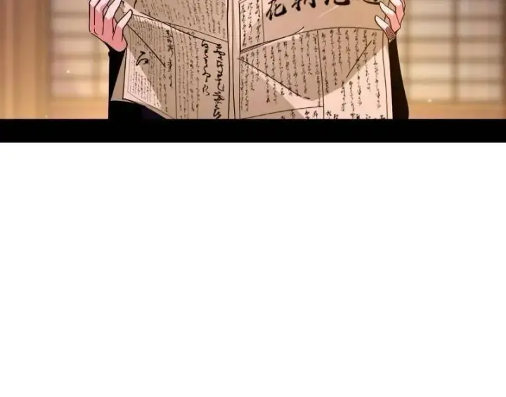 漫画《我为邪帝》第476话 变生肘腋第43张图