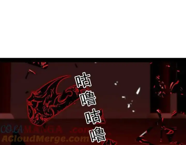漫画《我为邪帝》第476话 变生肘腋第81张图
