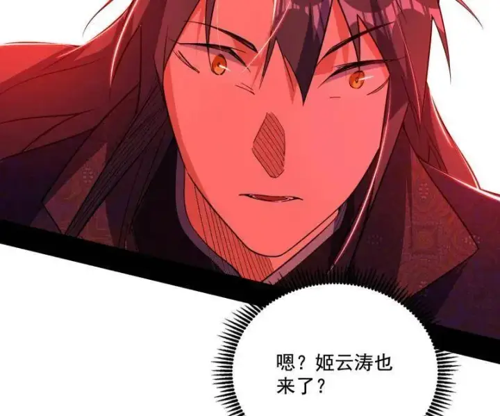 漫画《我为邪帝》第477话 螳螂捕蝉黄雀在后还有老六第103张图