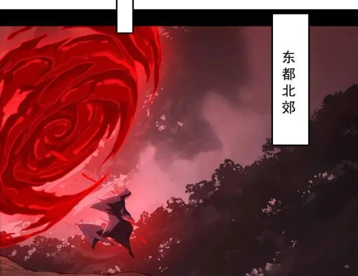 漫画《我为邪帝》第477话 螳螂捕蝉黄雀在后还有老六第128张图