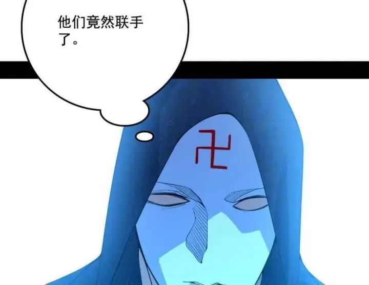 漫画《我为邪帝》第477话 螳螂捕蝉黄雀在后还有老六第135张图