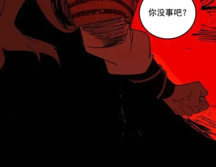 漫画《我为邪帝》第477话 螳螂捕蝉黄雀在后还有老六第15张图