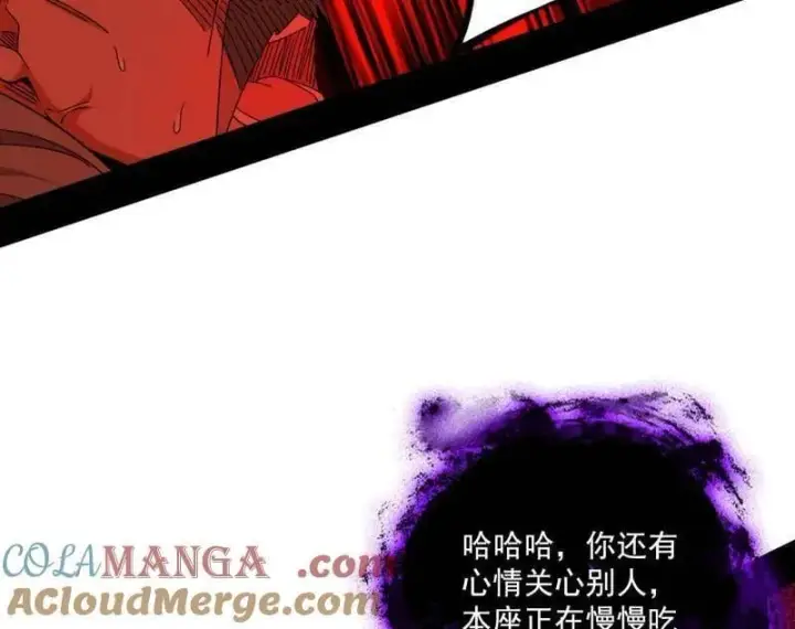 漫画《我为邪帝》第477话 螳螂捕蝉黄雀在后还有老六第21张图
