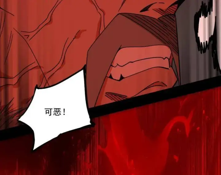 漫画《我为邪帝》第477话 螳螂捕蝉黄雀在后还有老六第23张图