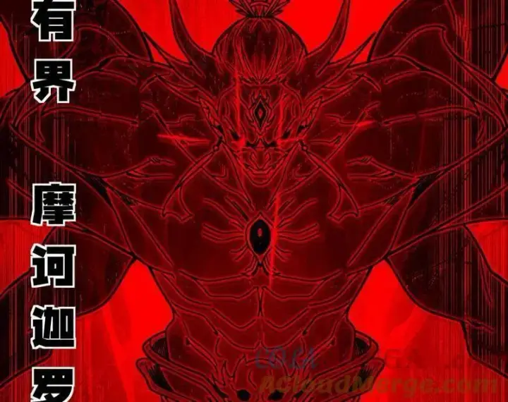 漫画《我为邪帝》第477话 螳螂捕蝉黄雀在后还有老六第25张图