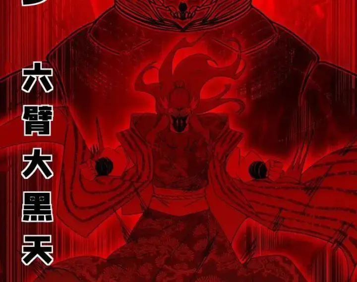 漫画《我为邪帝》第477话 螳螂捕蝉黄雀在后还有老六第26张图