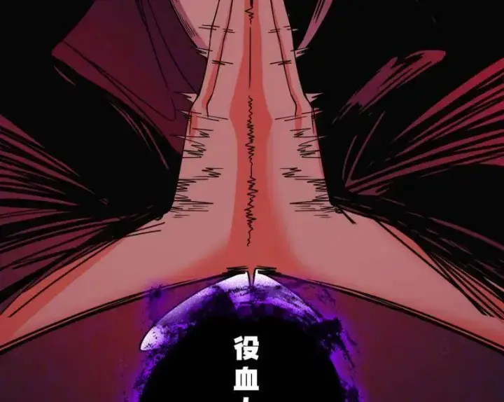 漫画《我为邪帝》第477话 螳螂捕蝉黄雀在后还有老六第54张图