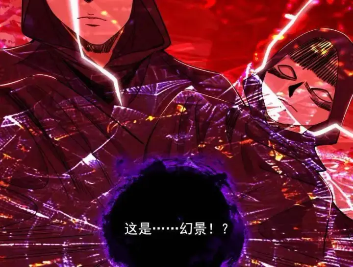 漫画《我为邪帝》第477话 螳螂捕蝉黄雀在后还有老六第60张图