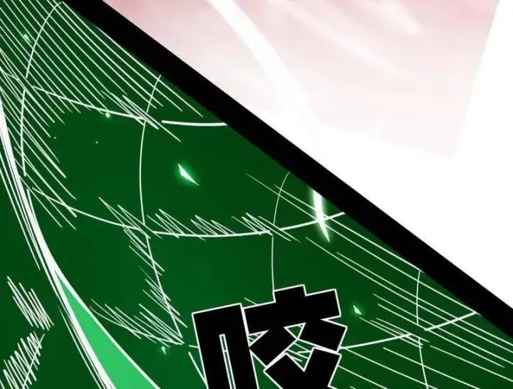 漫画《我为邪帝》第477话 螳螂捕蝉黄雀在后还有老六第63张图