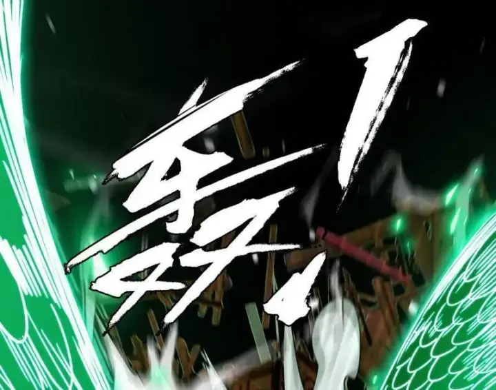 漫画《我为邪帝》第477话 螳螂捕蝉黄雀在后还有老六第68张图