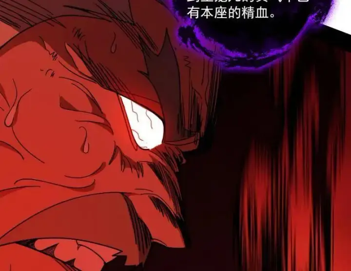 漫画《我为邪帝》第477话 螳螂捕蝉黄雀在后还有老六第8张图