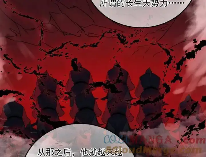漫画《我为邪帝》第478话 心狠手辣玉龙儿第105张图