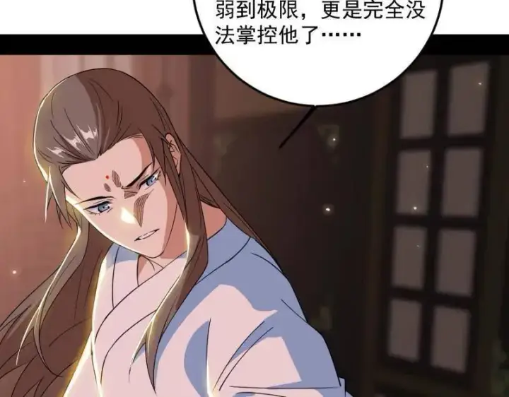 漫画《我为邪帝》第478话 心狠手辣玉龙儿第115张图
