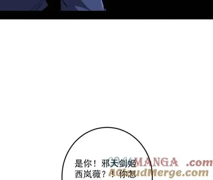 漫画《我为邪帝》第478话 心狠手辣玉龙儿第129张图