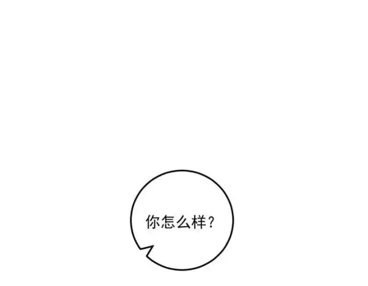 漫画《我为邪帝》第478话 心狠手辣玉龙儿第14张图