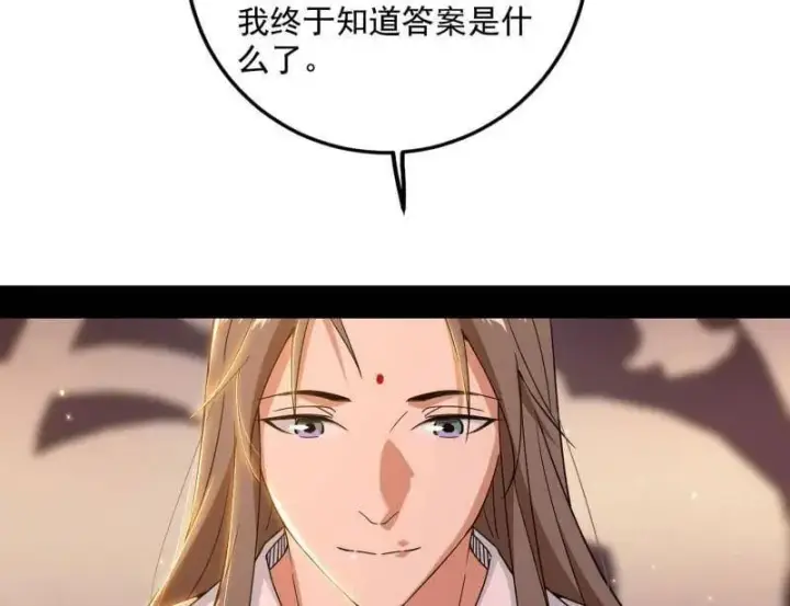 漫画《我为邪帝》第478话 心狠手辣玉龙儿第54张图