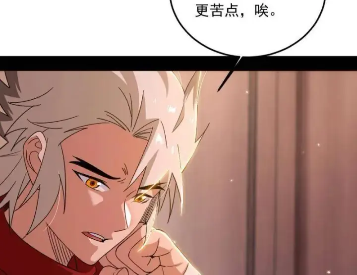 漫画《我为邪帝》第478话 心狠手辣玉龙儿第56张图