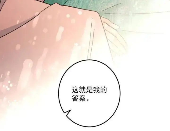 漫画《我为邪帝》第478话 心狠手辣玉龙儿第60张图