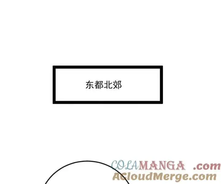 漫画《我为邪帝》第478话 心狠手辣玉龙儿第61张图