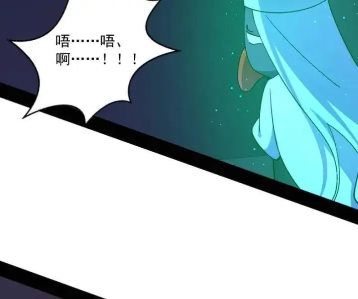 漫画《我为邪帝》第478话 心狠手辣玉龙儿第68张图