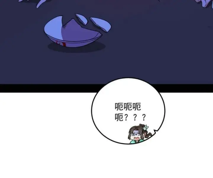 漫画《我为邪帝》第478话 心狠手辣玉龙儿第70张图