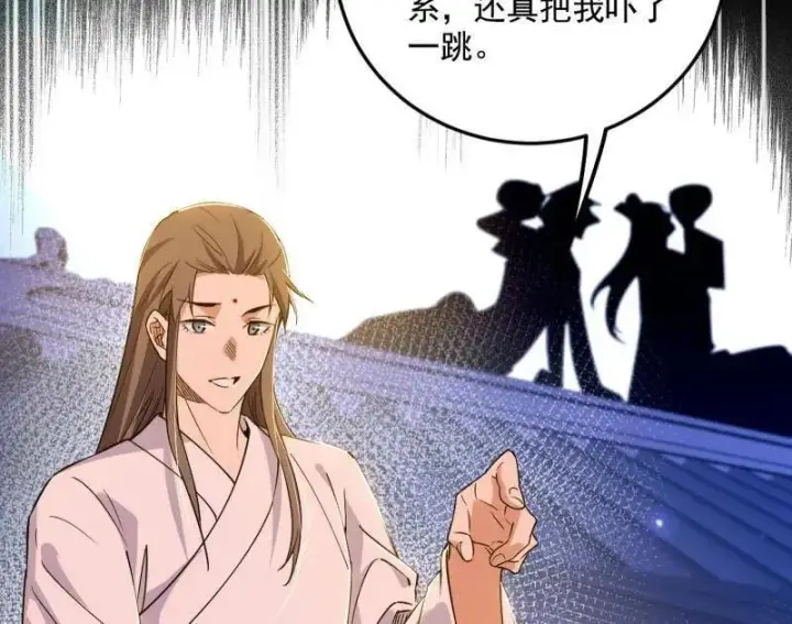 漫画《我为邪帝》第478话 心狠手辣玉龙儿第91张图