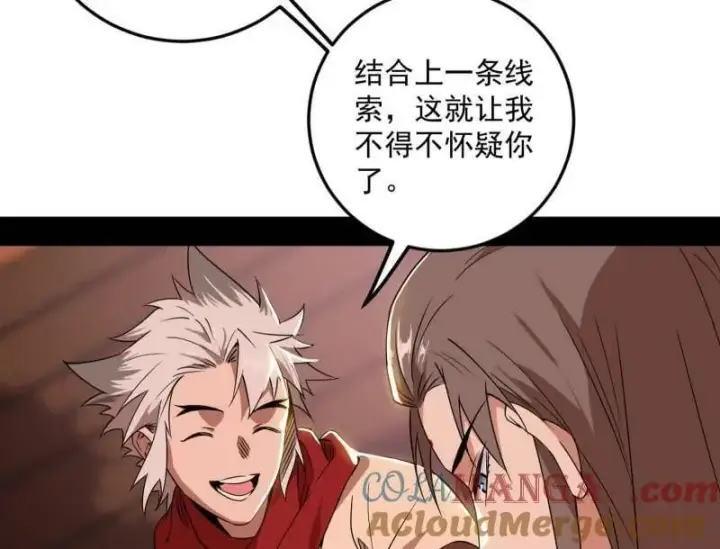 漫画《我为邪帝》第478话 心狠手辣玉龙儿第97张图