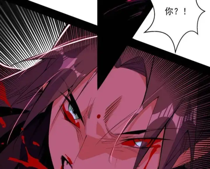 漫画《我为邪帝》第479话 四君身——梅第127张图