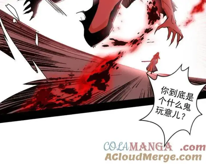 漫画《我为邪帝》第479话 四君身——梅第13张图