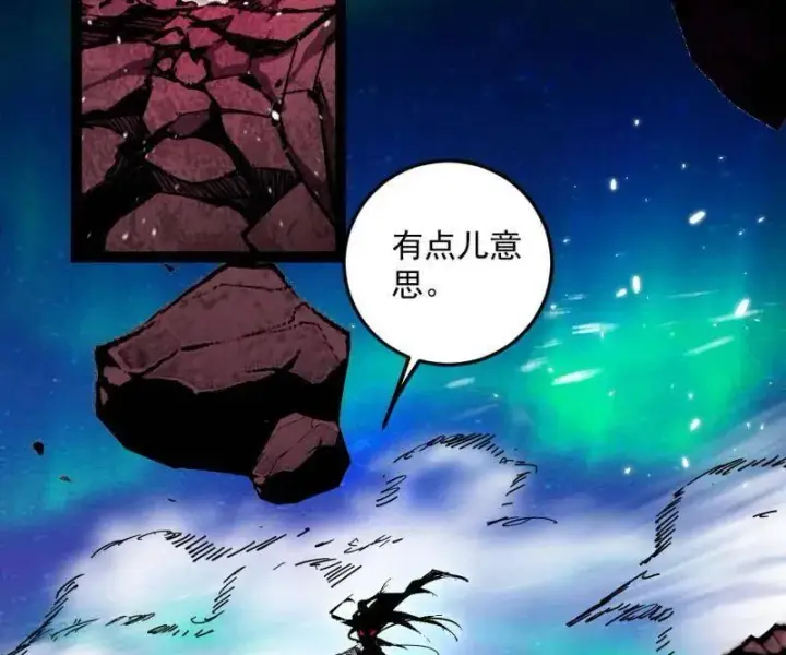 漫画《我为邪帝》第479话 四君身——梅第151张图