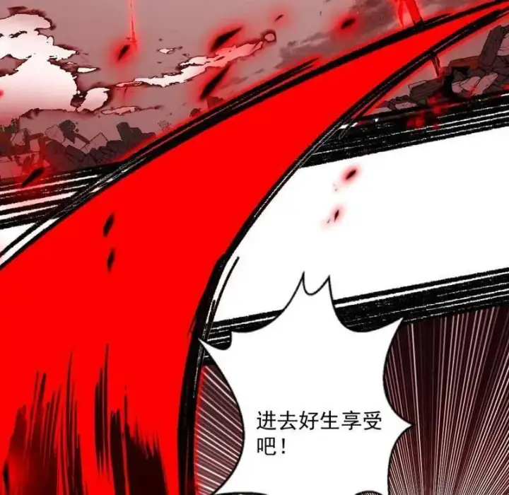 漫画《我为邪帝》第479话 四君身——梅第52张图
