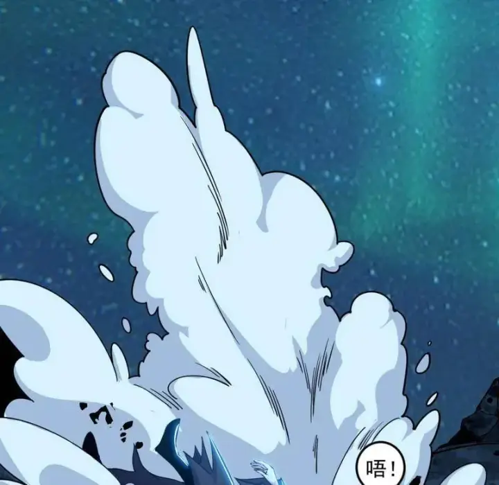漫画《我为邪帝》第479话 四君身——梅第63张图