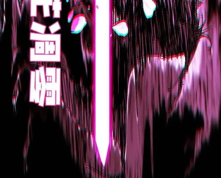 漫画《我为邪帝》第480话 打爆了！第100张图