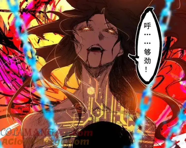 漫画《我为邪帝》第480话 打爆了！第109张图