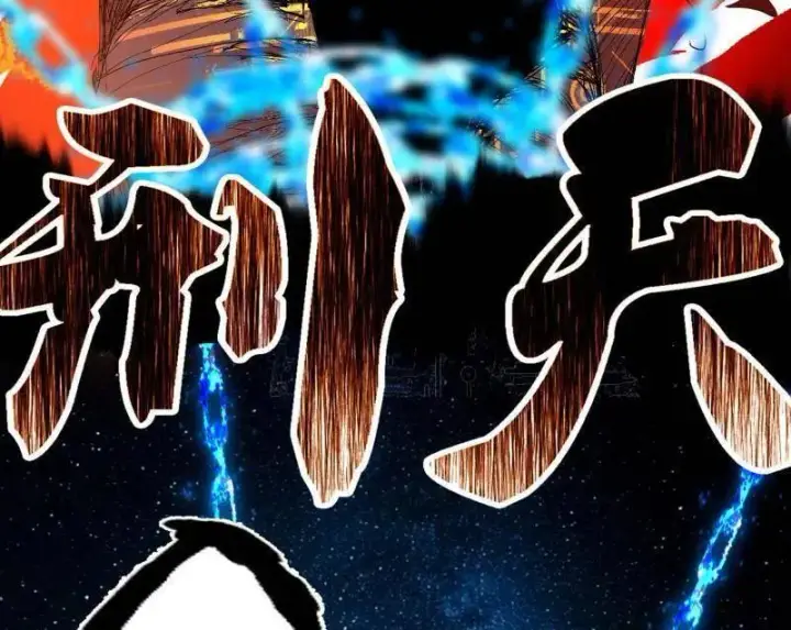 漫画《我为邪帝》第480话 打爆了！第110张图
