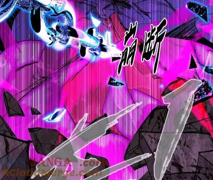 漫画《我为邪帝》第480话 打爆了！第121张图