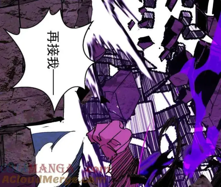 漫画《我为邪帝》第480话 打爆了！第125张图