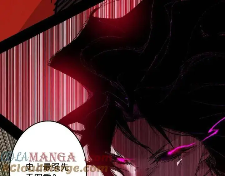 漫画《我为邪帝》第480话 打爆了！第13张图