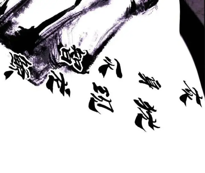 漫画《我为邪帝》第480话 打爆了！第131张图