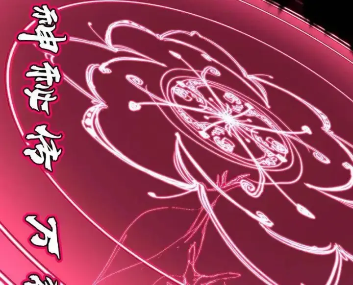 漫画《我为邪帝》第480话 打爆了！第134张图