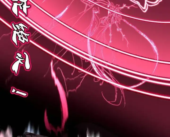 漫画《我为邪帝》第480话 打爆了！第135张图