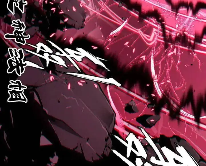 漫画《我为邪帝》第480话 打爆了！第142张图