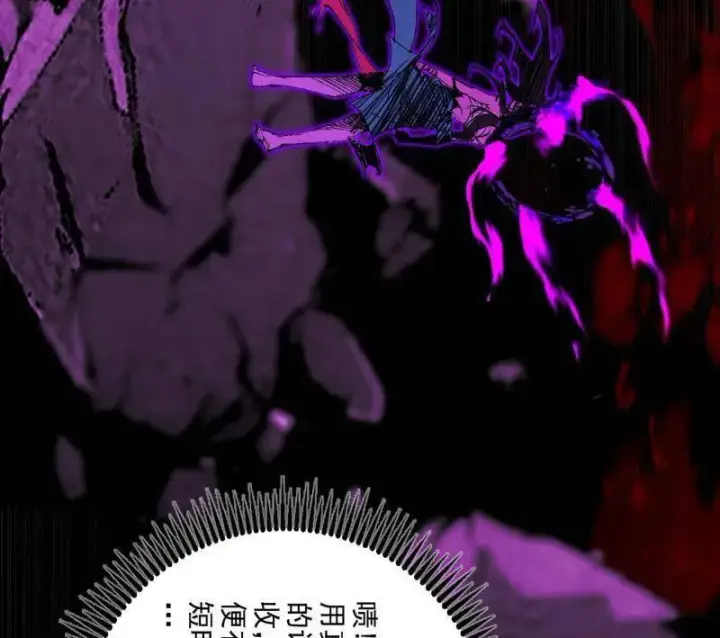 漫画《我为邪帝》第480话 打爆了！第170张图